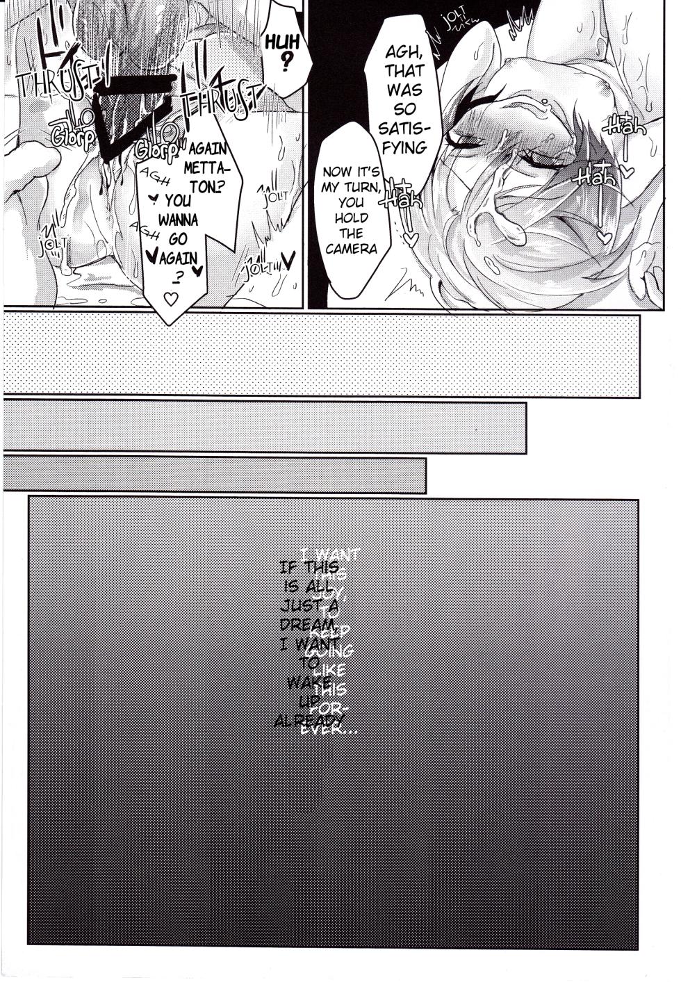 (UNLIMITED EX2) [Sadistic NODOBOTOKE (Parasol Hiroshi)] Metaton no Koibito desu ga Haka no Itami wa Tanin de Shirimashita (Undertale) | I May be Mettaton's Partner, But I Felt the Sting of Losing my Virginity to Someone Else (Undertale) [English] [Benjiboyo] - Page 24