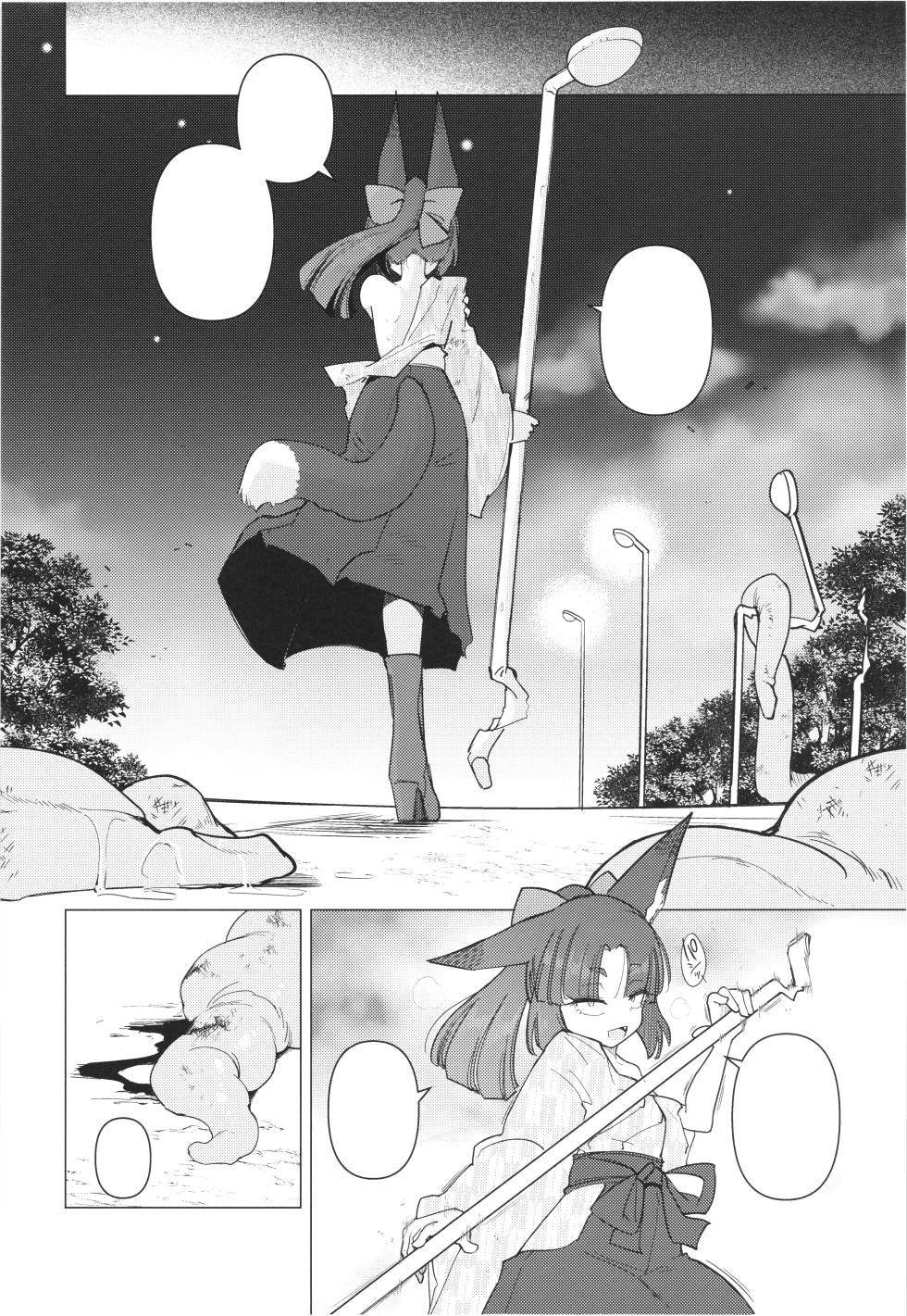 (C107) [Foxtail (sakifox)] Tsutsuji wa Tsumarete | 杜鹃遭折落枝头 [Chinese] [酸菜魚ゅ°个人汉化] - Page 37