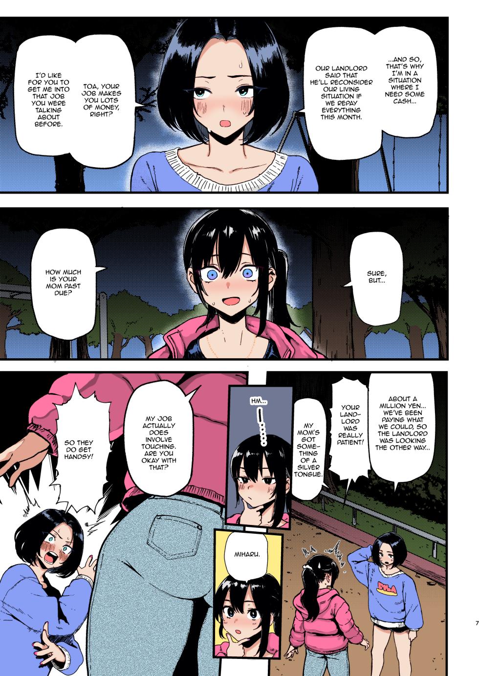 (C107) [Memeya (Meme50)] Okane Daisuki 2 | I Love Money 2 [English] [Micicle] [Decensored] [Colorized] [Satansoft] - Page 7