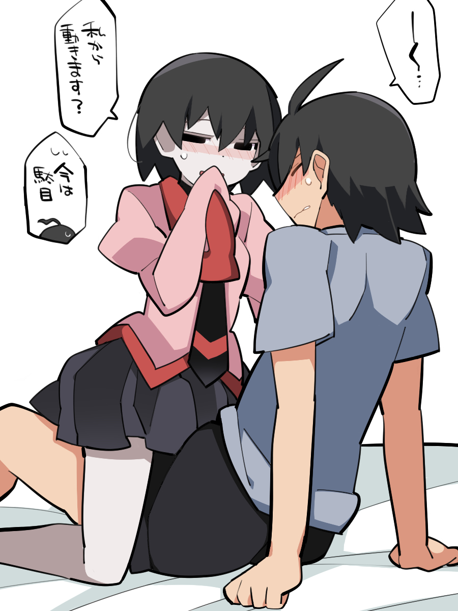 [ hamaororon] Etchi Na Ōgi Chan No Matome / Sono sì(Bakemonogatari) - Page 9