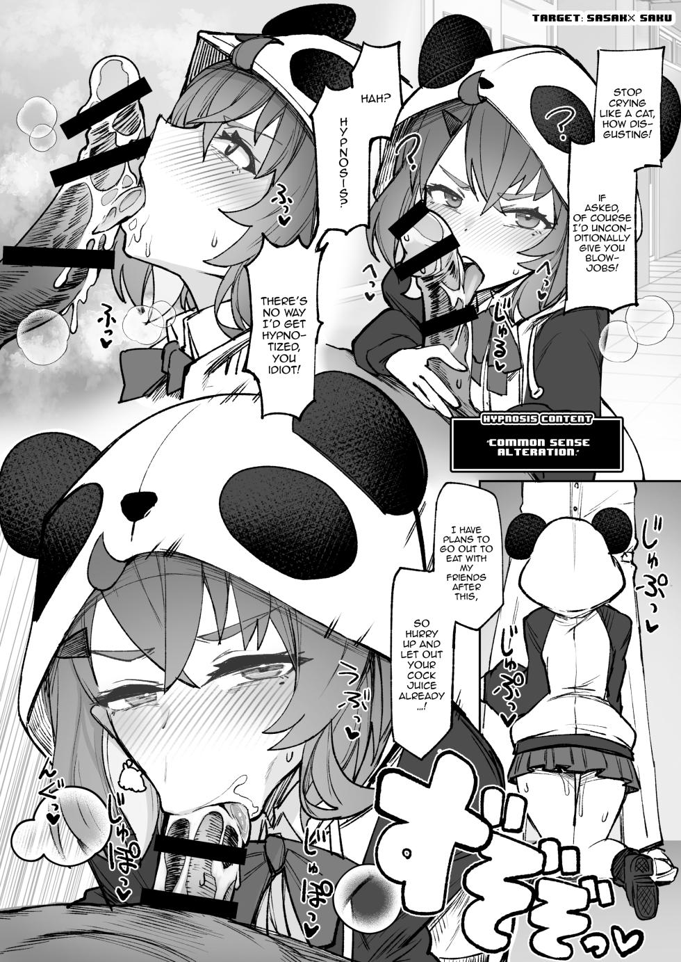 [30min-5000yen (Kagami Uekusa)] Nijisaimin | Nijihypno (Nijisanji) [English] {Doujins.com} [Digital] - Page 12