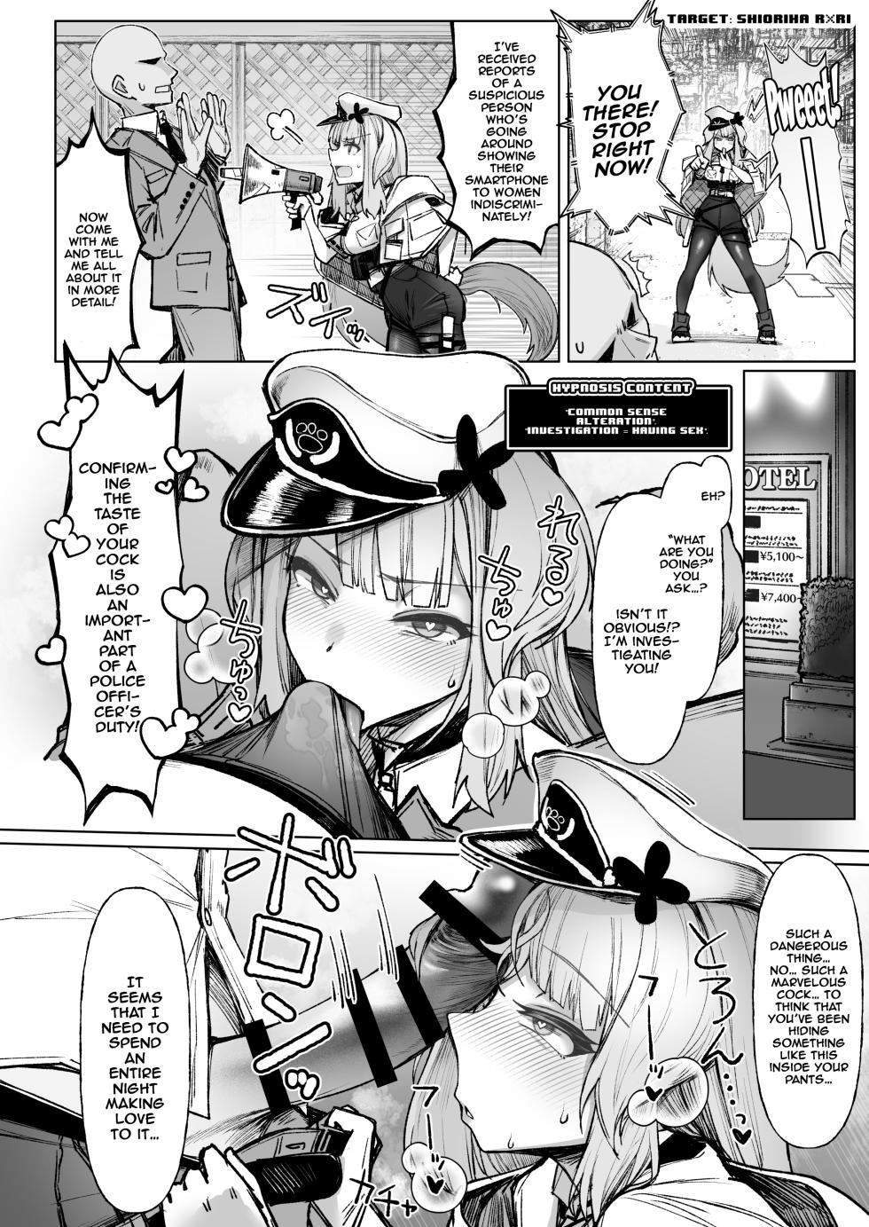 [30min-5000yen (Kagami Uekusa)] Nijisaimin | Nijihypno (Nijisanji) [English] {Doujins.com} [Digital] - Page 16