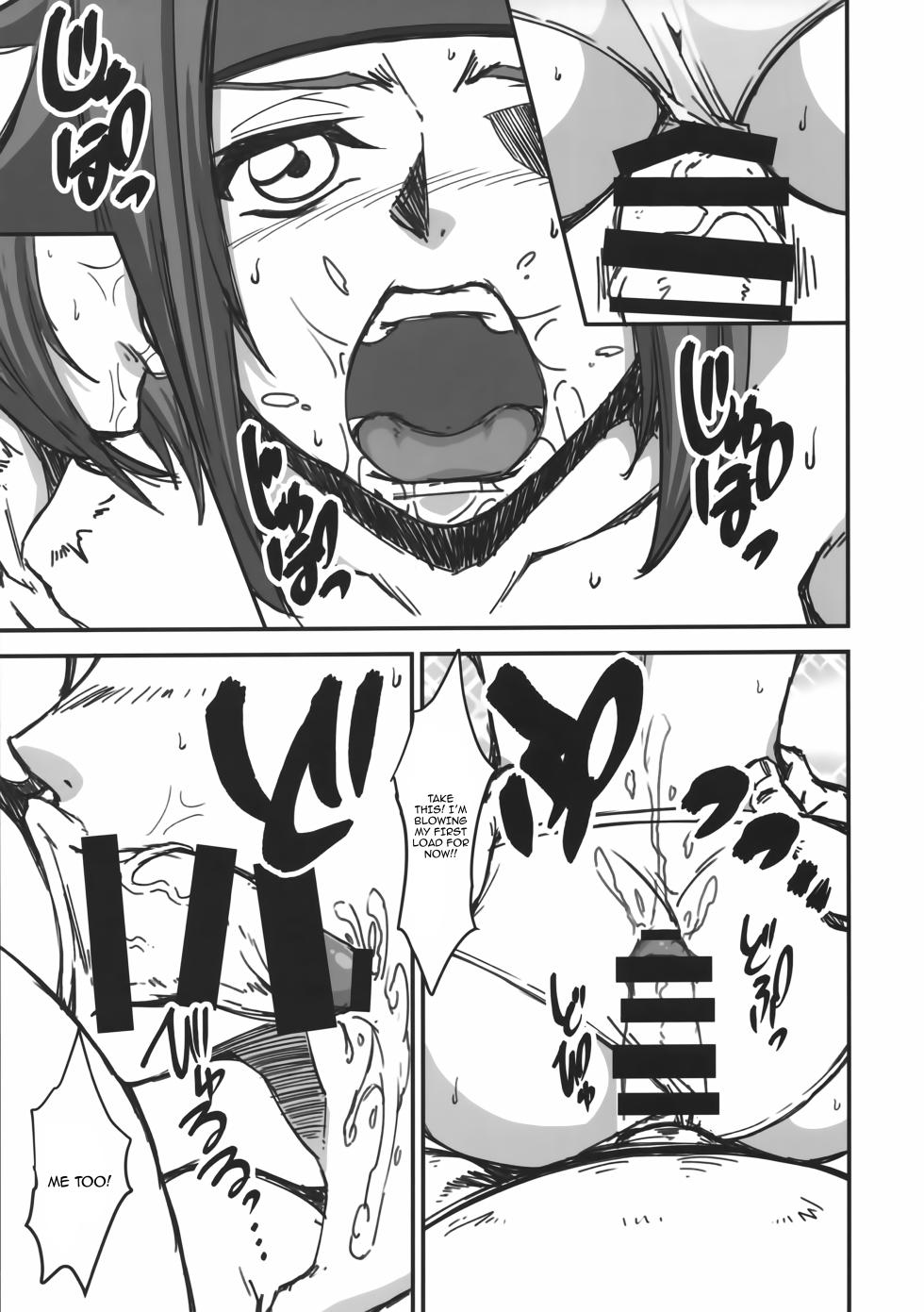 (C106) [V.U.G (Wal)] Haramu Made Owaranai... |  It Won't End Until You're Pregnant... (Code Geass: Lelouch of the Rebellion) [English] {Doujins.com} - Page 12