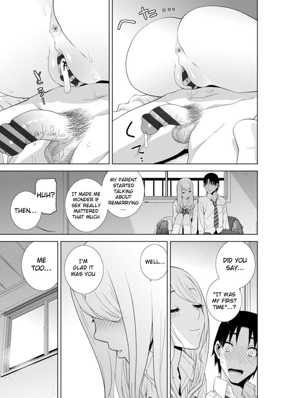 The Harem of Unknown StepSisters - Page 21