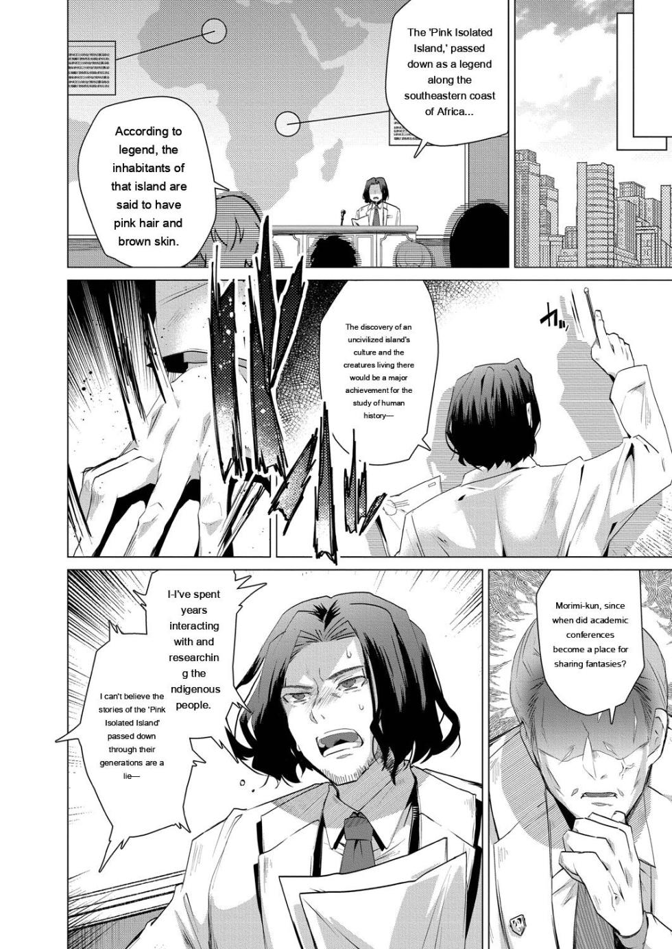 [Ebina Ebi] Kassyoku Musume no Harem Shima - Harem Island of Brown Girl [Digital] - Page 4