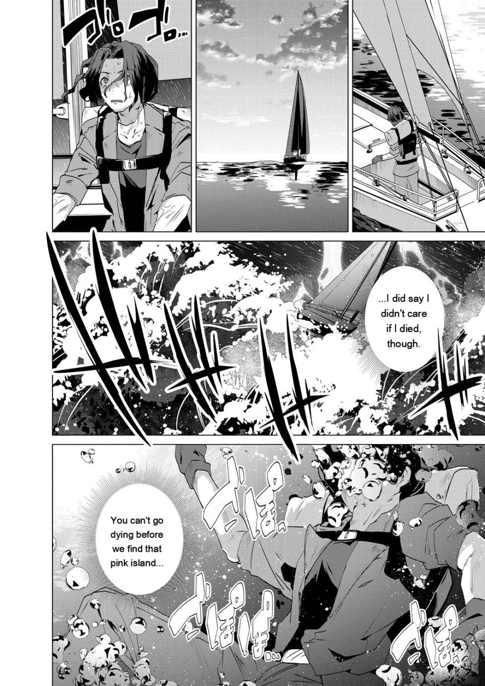 [Ebina Ebi] Kassyoku Musume no Harem Shima - Harem Island of Brown Girl [Digital] - Page 6
