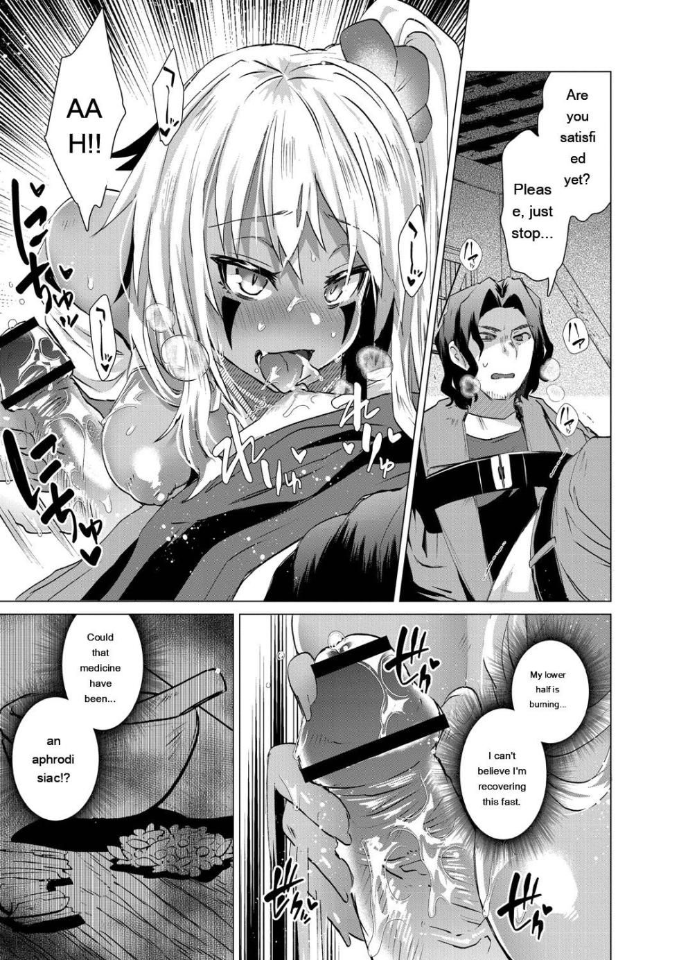 [Ebina Ebi] Kassyoku Musume no Harem Shima - Harem Island of Brown Girl [Digital] - Page 33