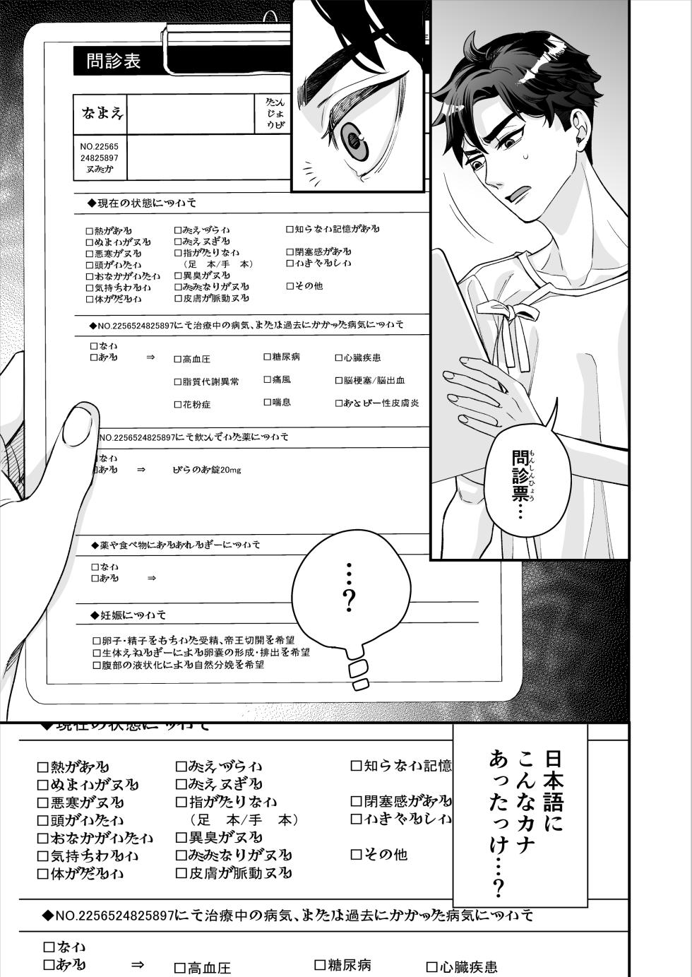 [Somegata (Suzuki Yuika)] 昏き洞より出でて [Digital] - Page 16
