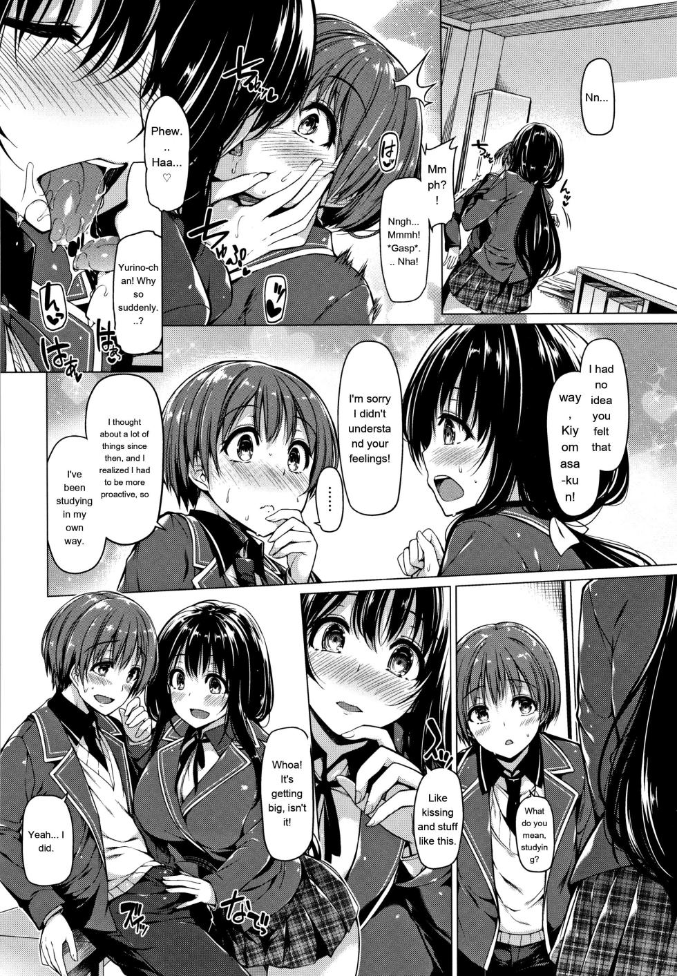 [Kazakura] Hanabira Otome - Maiden like flower petals - Page 15