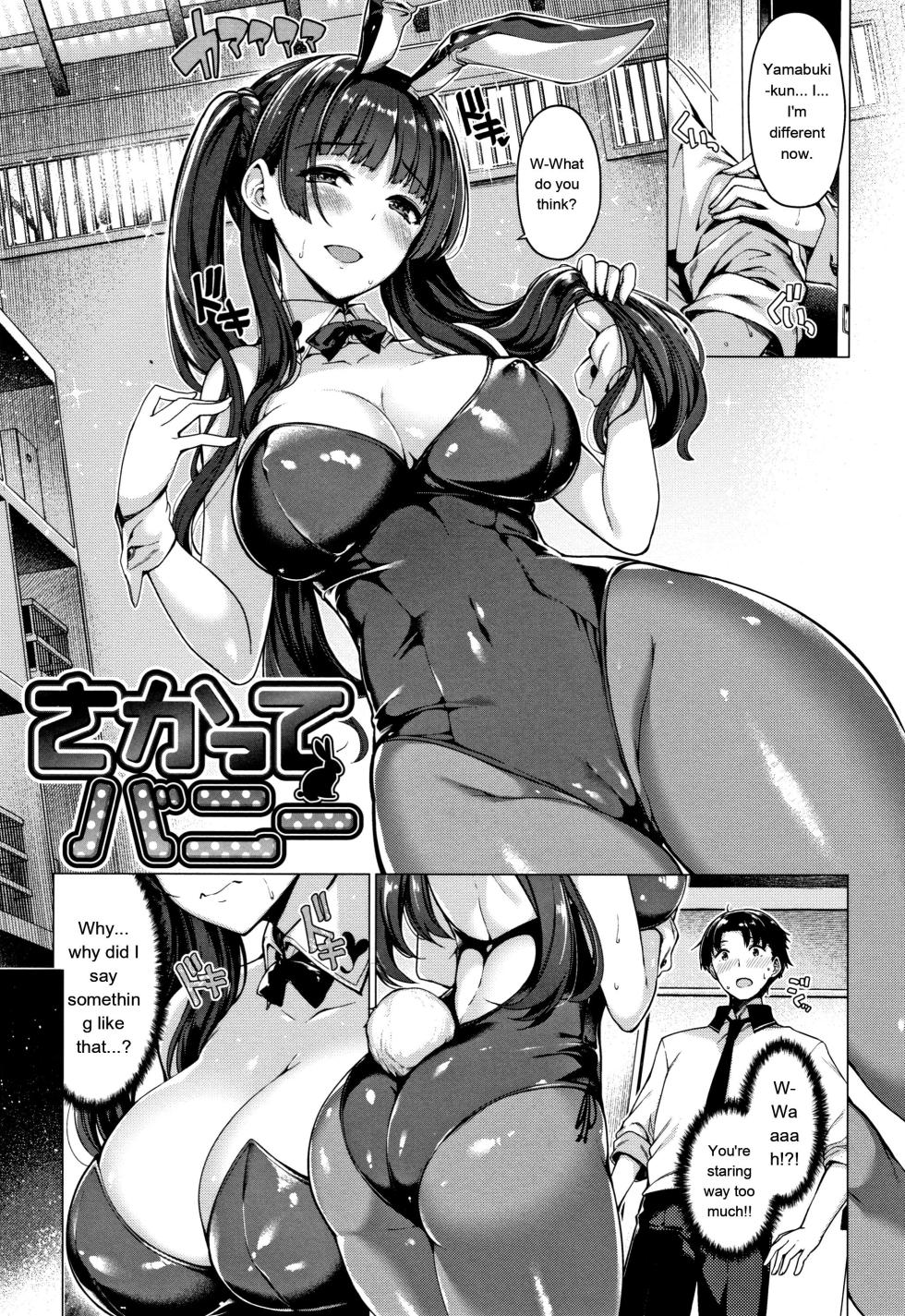[Kazakura] Hanabira Otome - Maiden like flower petals [Eng][MTL] - Page 28