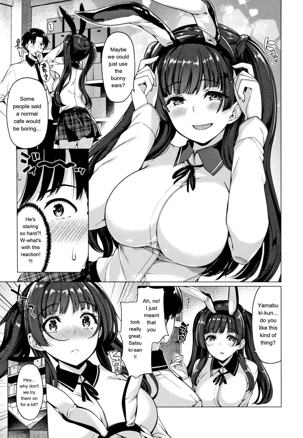 [Kazakura] Hanabira Otome - Maiden like flower petals - Page 30