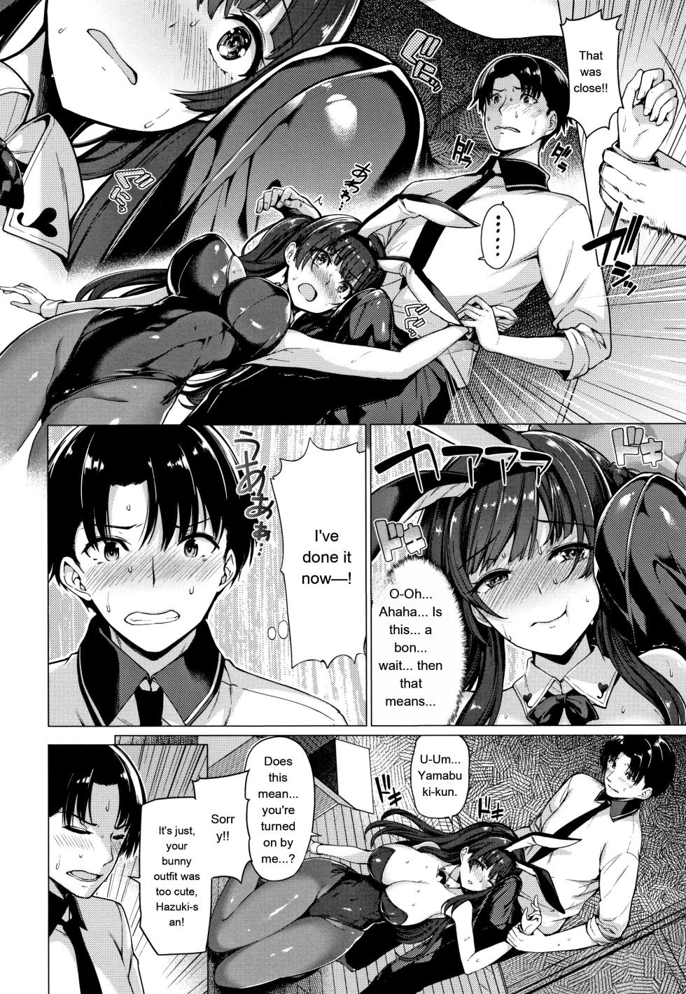 [Kazakura] Hanabira Otome - Maiden like flower petals - Page 33
