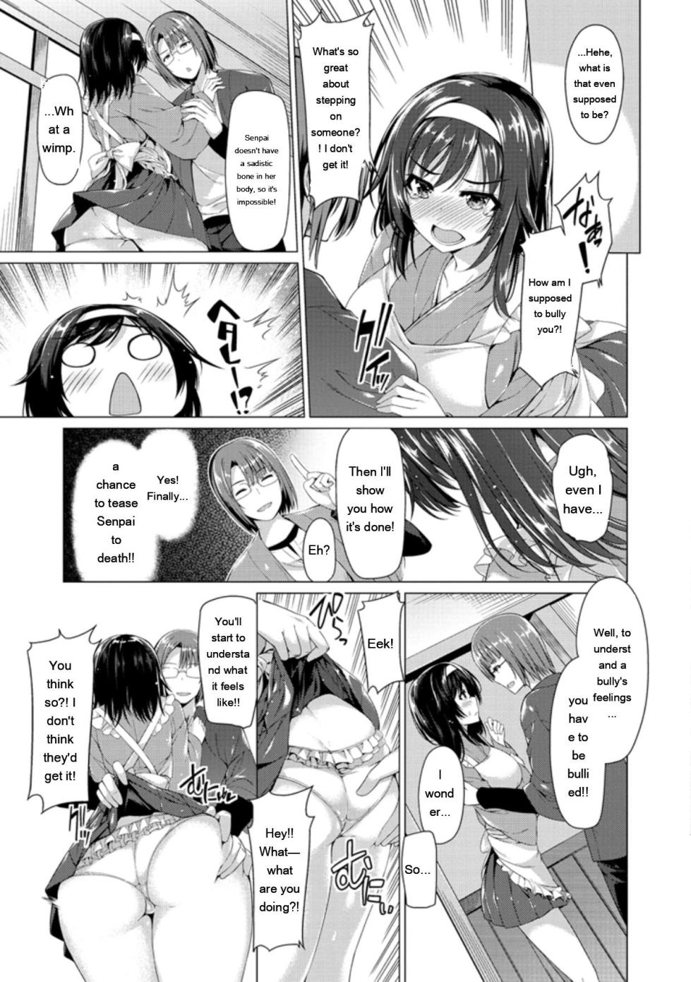 [Kazakura] Kanojo wa Hazukashii no Toriko [Digital] - Page 13