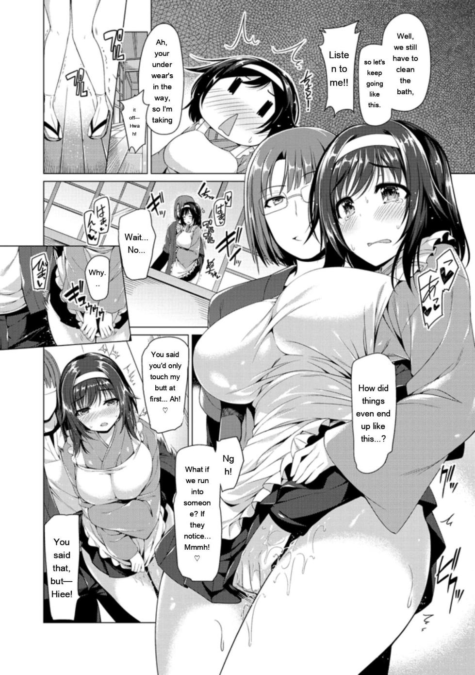 [Kazakura] Kanojo wa Hazukashii no Toriko [Digital] - Page 14