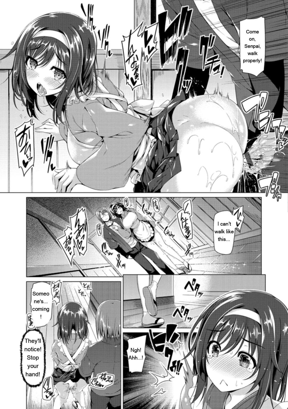 [Kazakura] Kanojo wa Hazukashii no Toriko [Digital] - Page 15