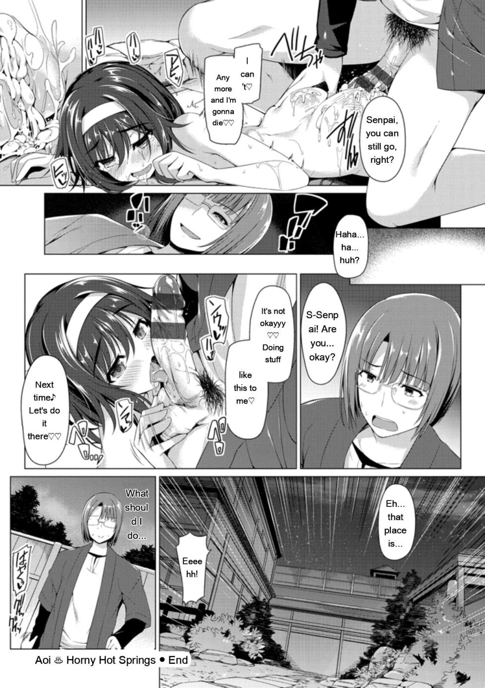 [Kazakura] Kanojo wa Hazukashii no Toriko [Digital] - Page 24
