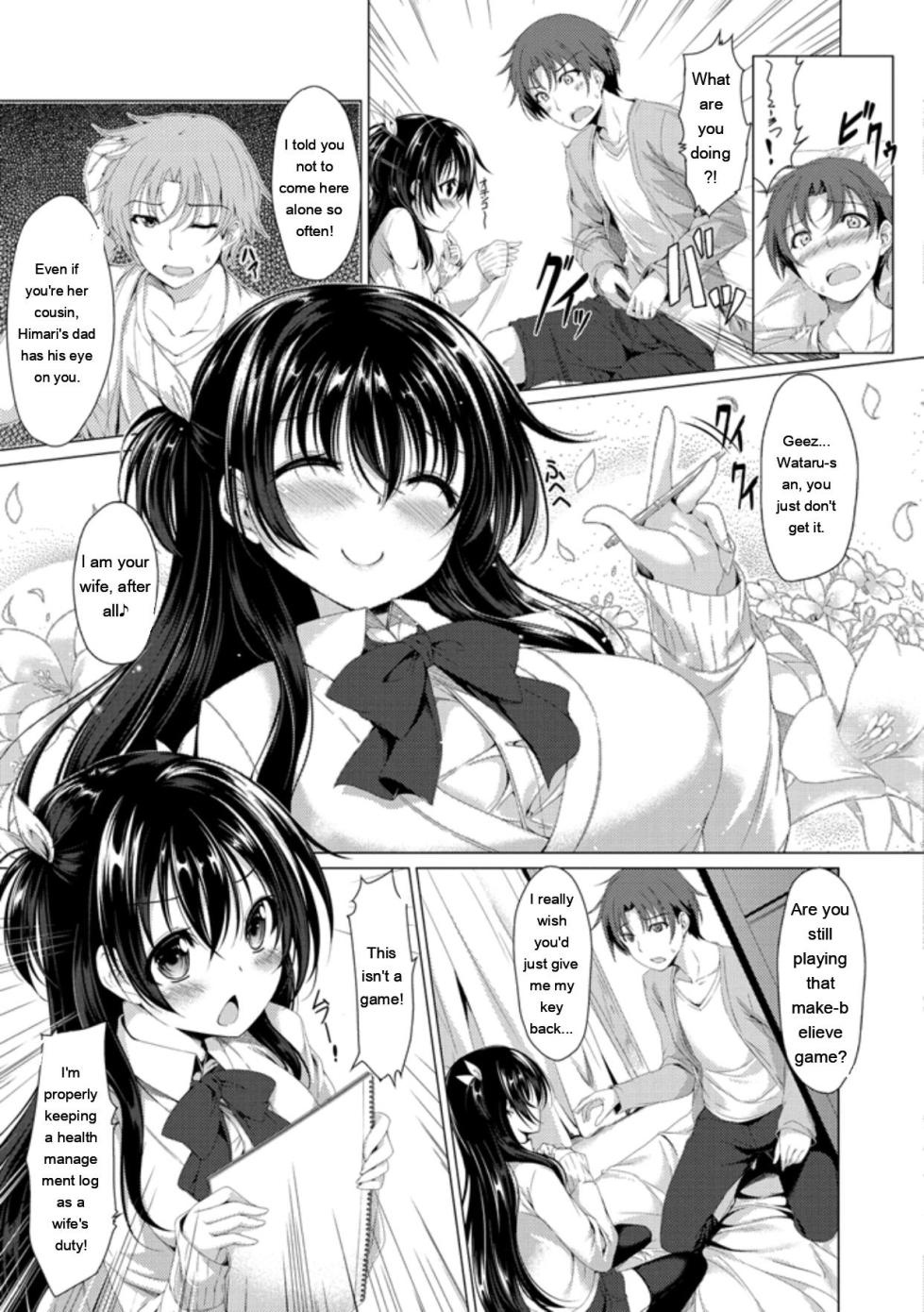 [Kazakura] Kanojo wa Hazukashii no Toriko [Digital] - Page 27