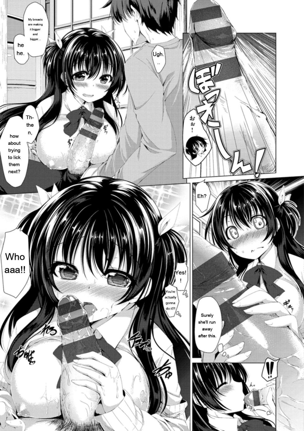 [Kazakura] Kanojo wa Hazukashii no Toriko [Digital] - Page 31