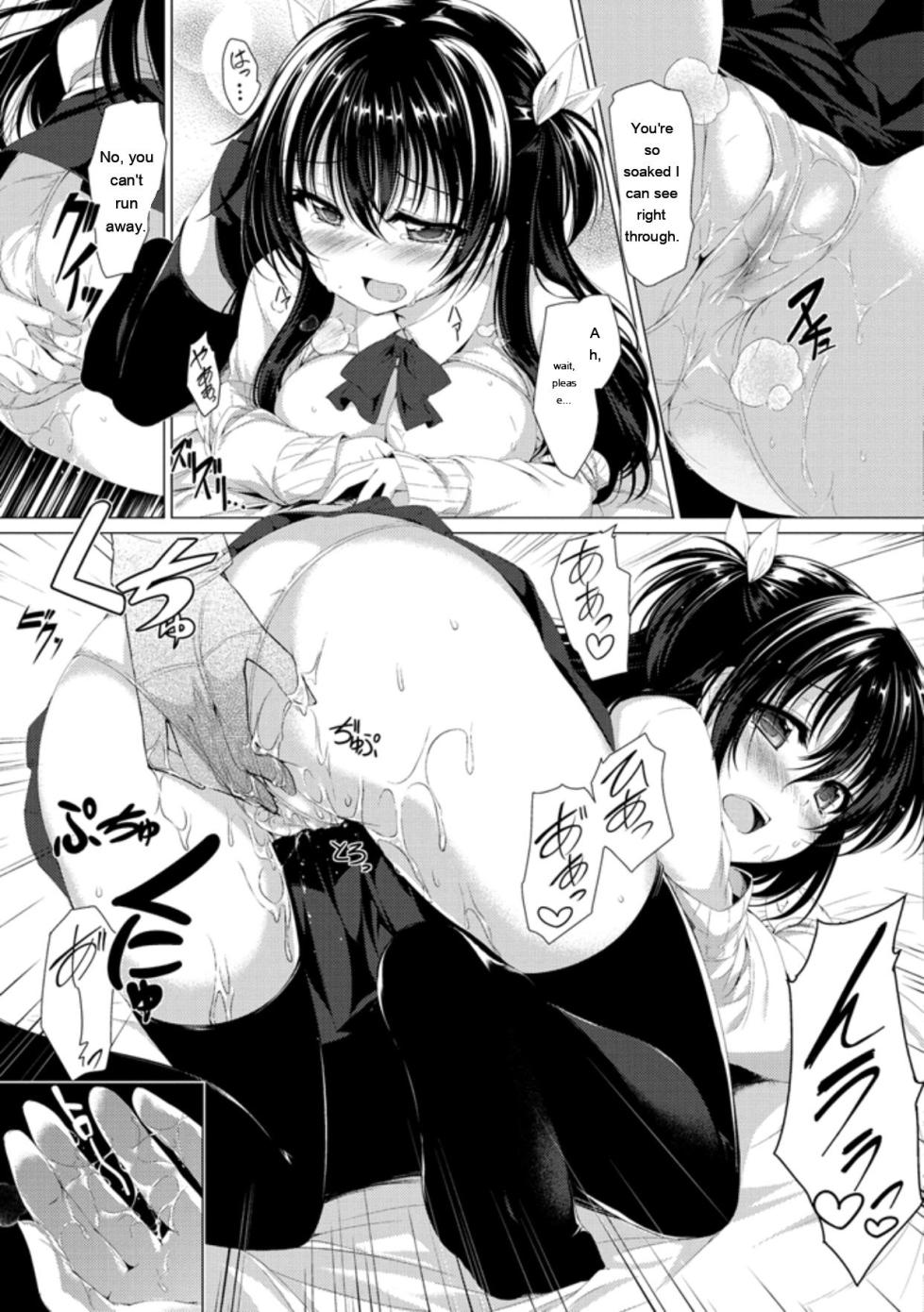 [Kazakura] Kanojo wa Hazukashii no Toriko [Digital] - Page 35