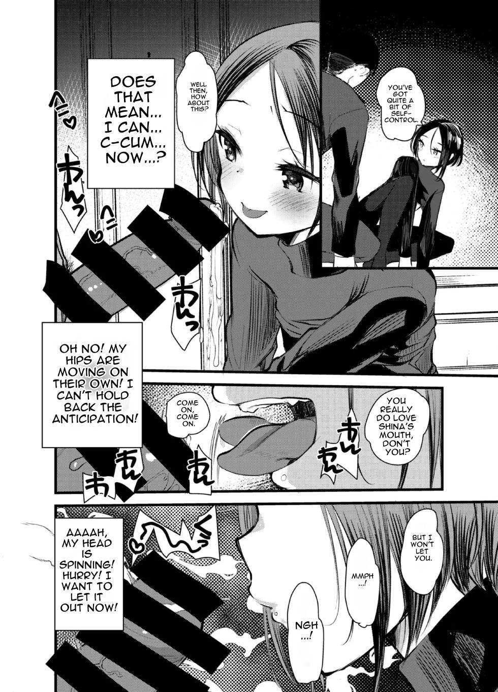 [あまいちご] Dog trainerS jo no shi nimakechaitai dan no shi [English] - Page 11