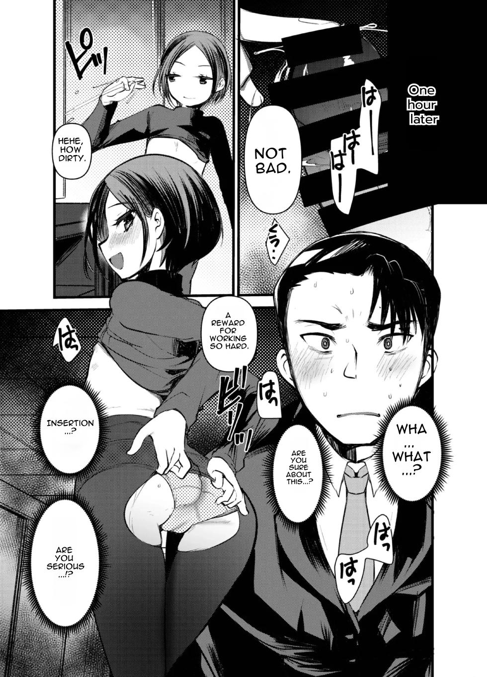 [あまいちご] Dog trainerS jo no shi nimakechaitai dan no shi [English] - Page 12