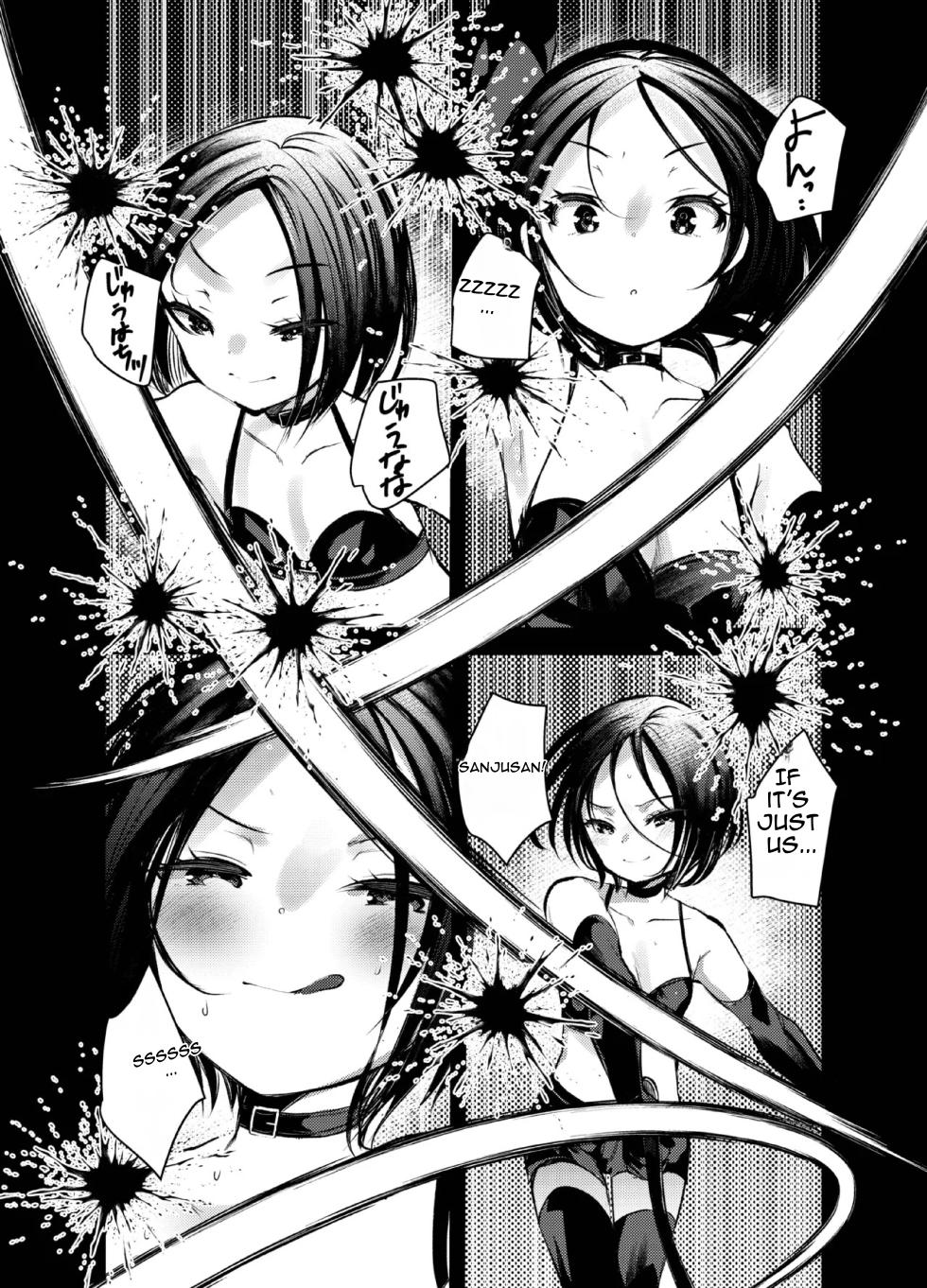 [あまいちご] Dog trainerS jo no shi nimakechaitai dan no shi [English] - Page 25