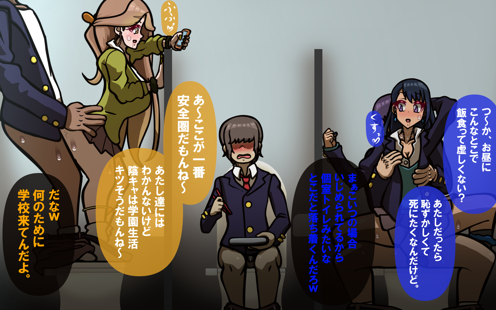 しればしるほどPHASE II - Page 39