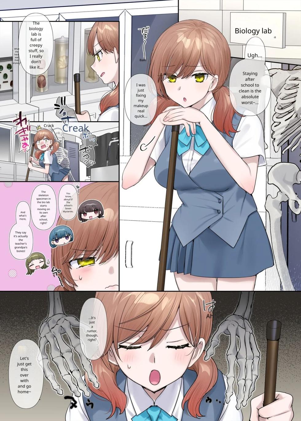 [Hiiragi Popura] Inokori seibutsu-shitsu - Page 1