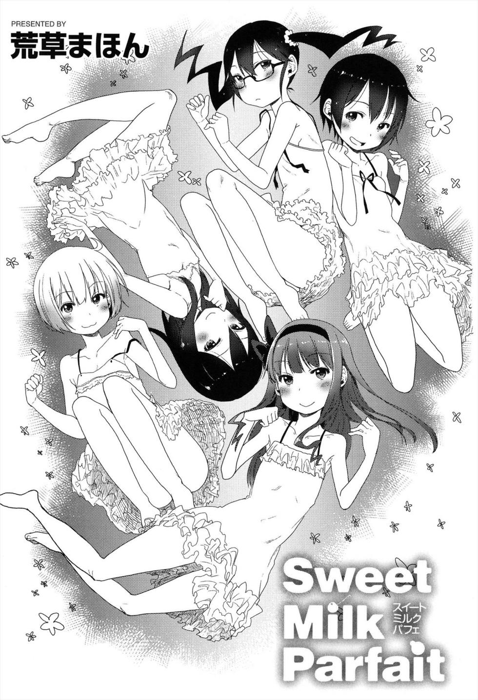 [Arekusa Mahone] Sweet Milk Parfait [Digital] - Page 3