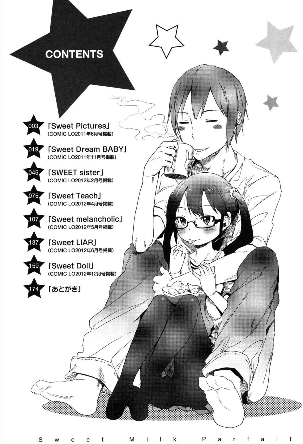 [Arekusa Mahone] Sweet Milk Parfait [Digital] - Page 4