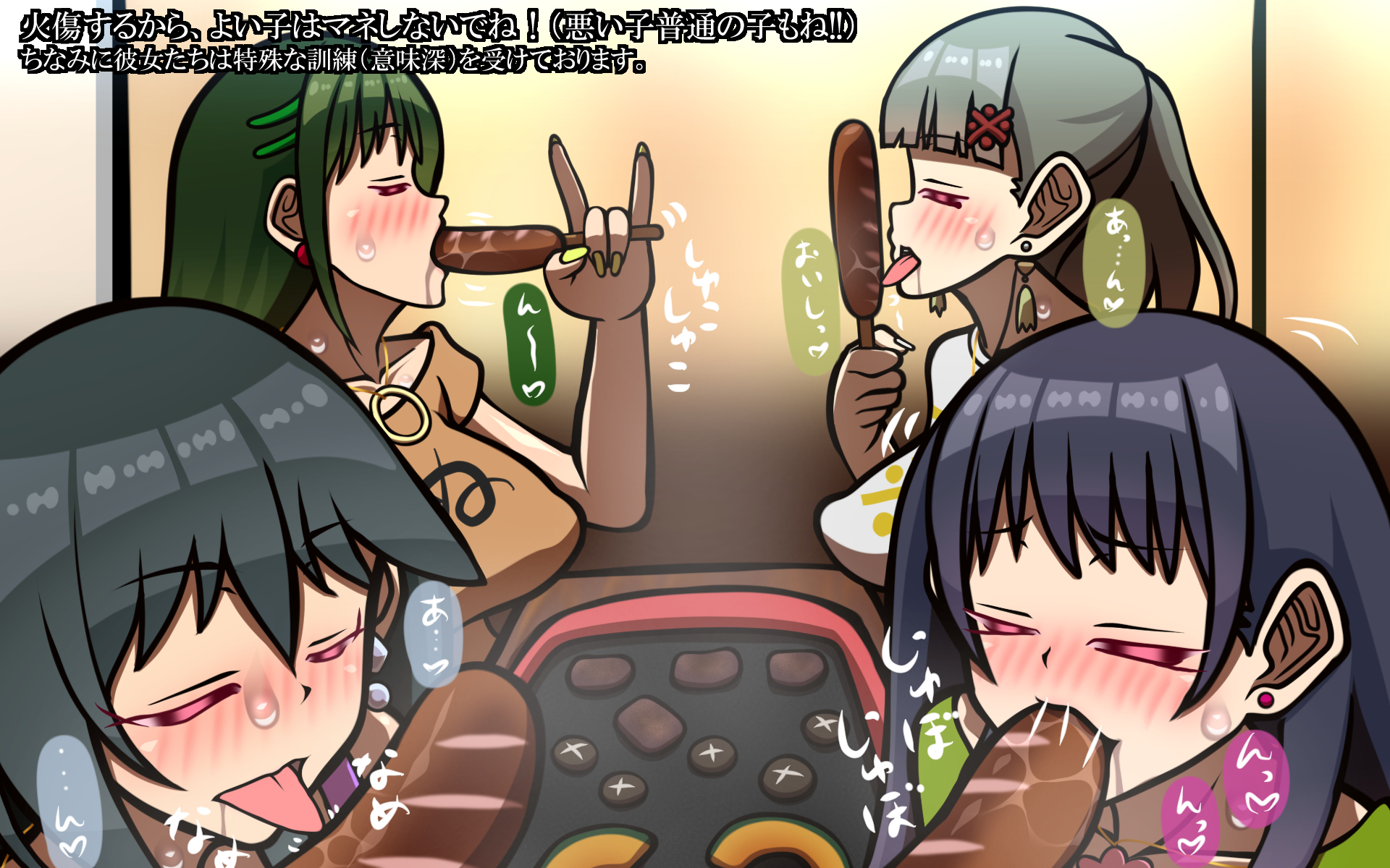 いつもの光景 番外編～ソーセージ～(4本+1本入り) - Page 36