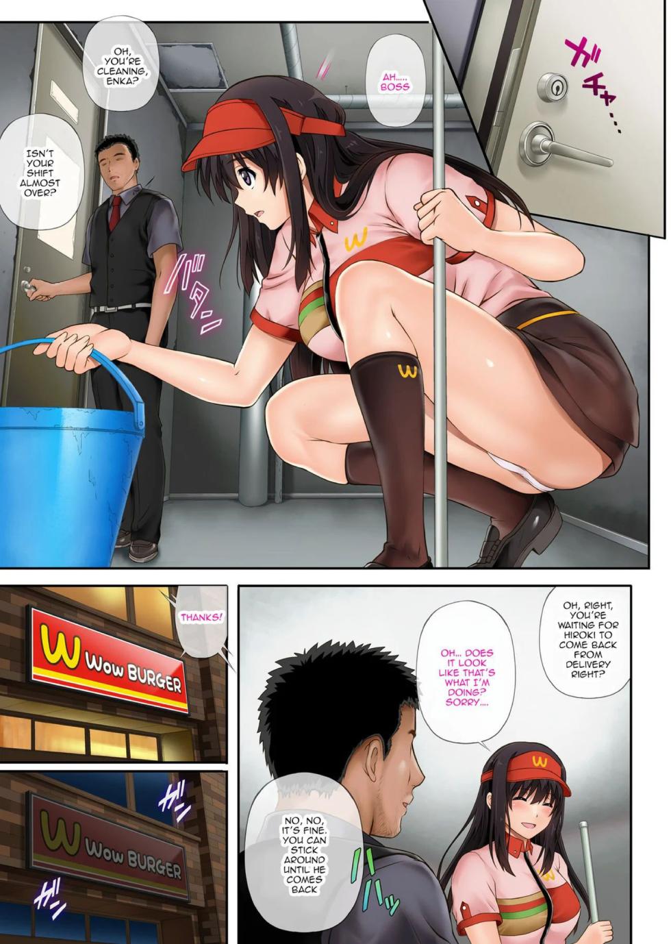 [Cyclone] Me, Him, and the Store Manager's Night Shift [English Cap.1-3] - Page 12