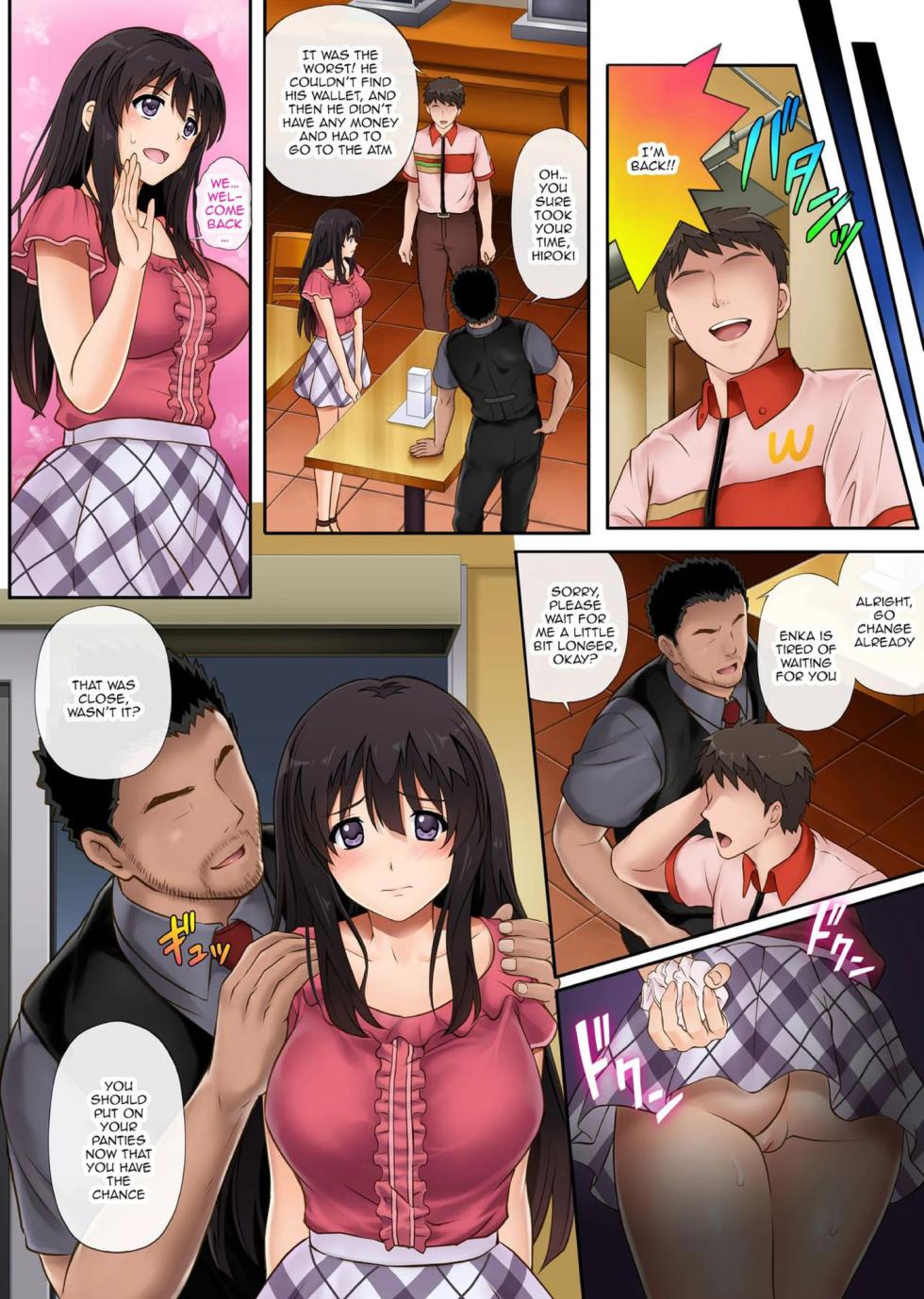 [Cyclone] Me, Him, and the Store Manager's Night Shift [English Cap.1-3] - Page 37