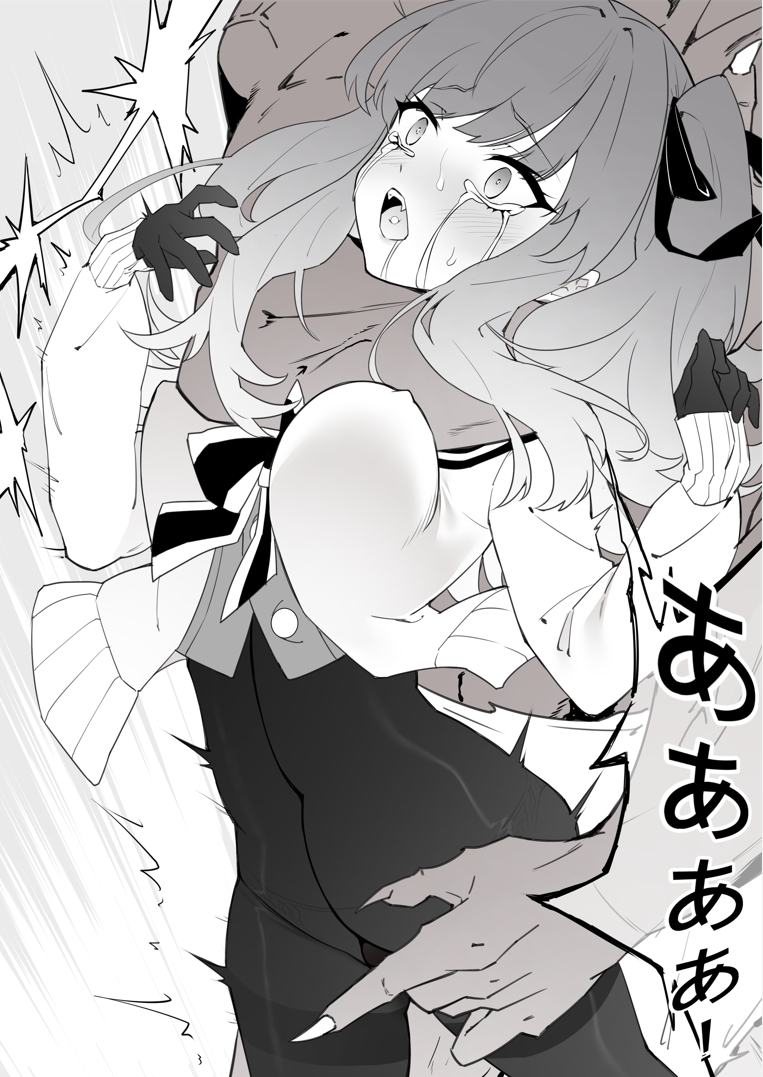 ［楓］「裤袜少女除魔师的首折处刑」 - Page 21