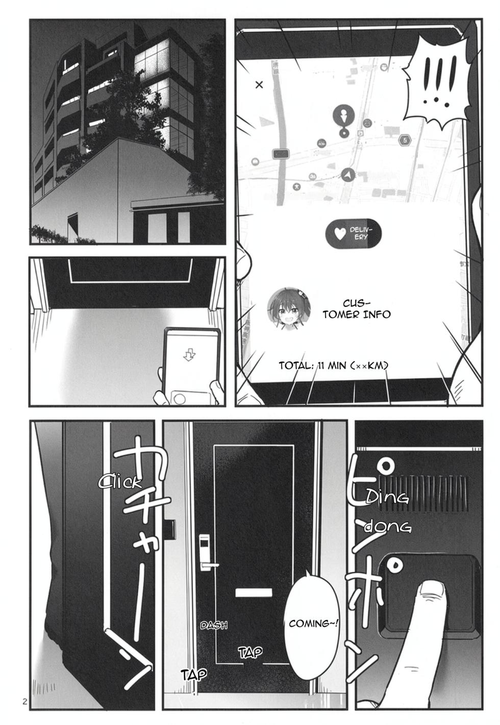 (C104) [Faranoa (KameBurning)] vtUber Eats (Natsuiro Matsuri) [English] - Page 3