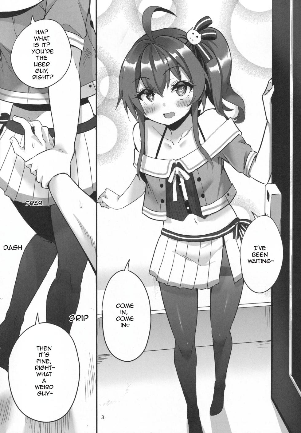 (C104) [Faranoa (KameBurning)] vtUber Eats (Natsuiro Matsuri) [English] - Page 4