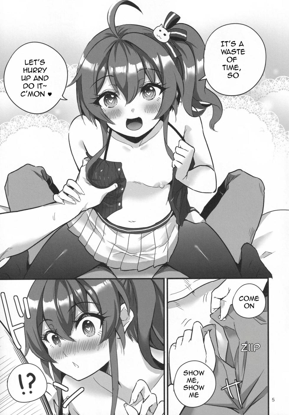 (C104) [Faranoa (KameBurning)] vtUber Eats (Natsuiro Matsuri) [English] - Page 6