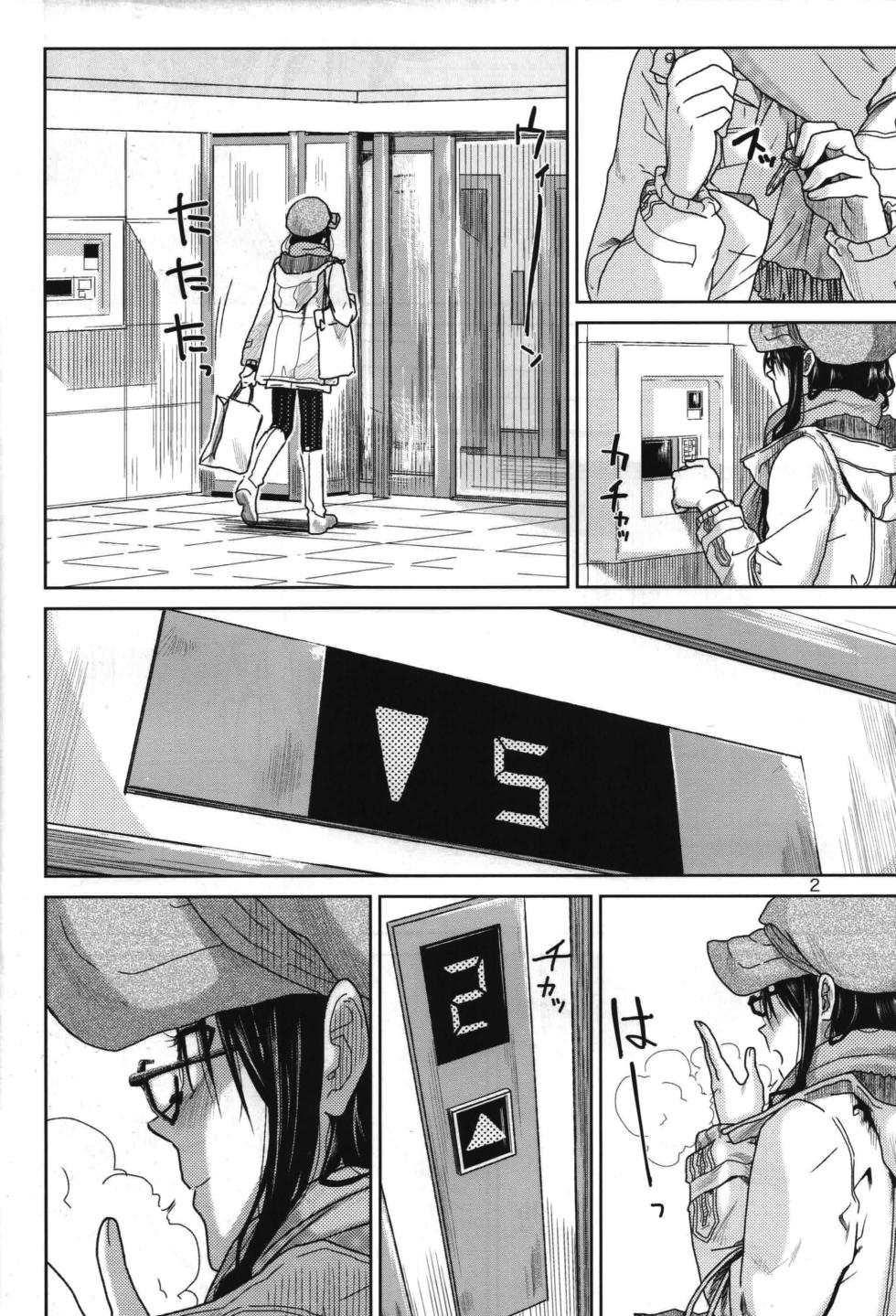 [Aimasutei (Kirihara Yuu)] Need You Now (THE iDOLM@STER) - Page 3