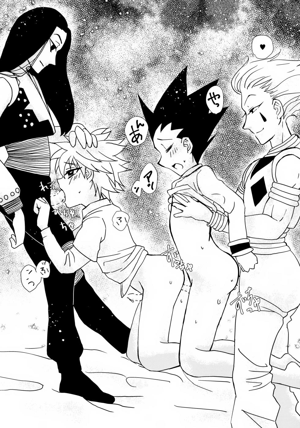 (C96) [Bitter (Kozakura Aika)] Dokidoki × Quartet (Hunter x Hunter) - Page 17