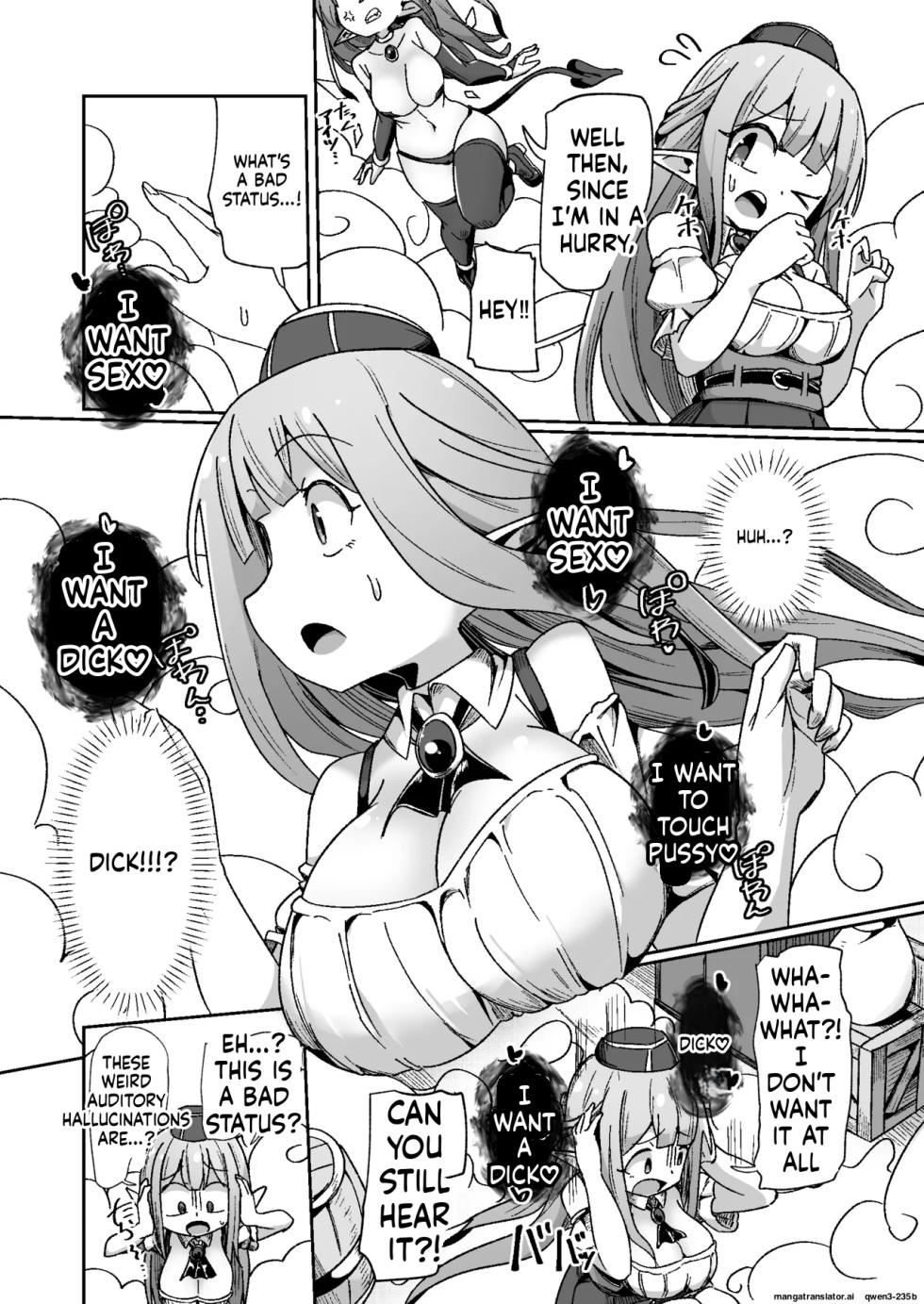 [Echie Kokufuku Aka (Monota)] Guild Uketsukejou-chan datte BaSta ni kakarimasu!! Igai to Yakka na Ingo Genchou [Digital] (SCANMTL) - Page 5