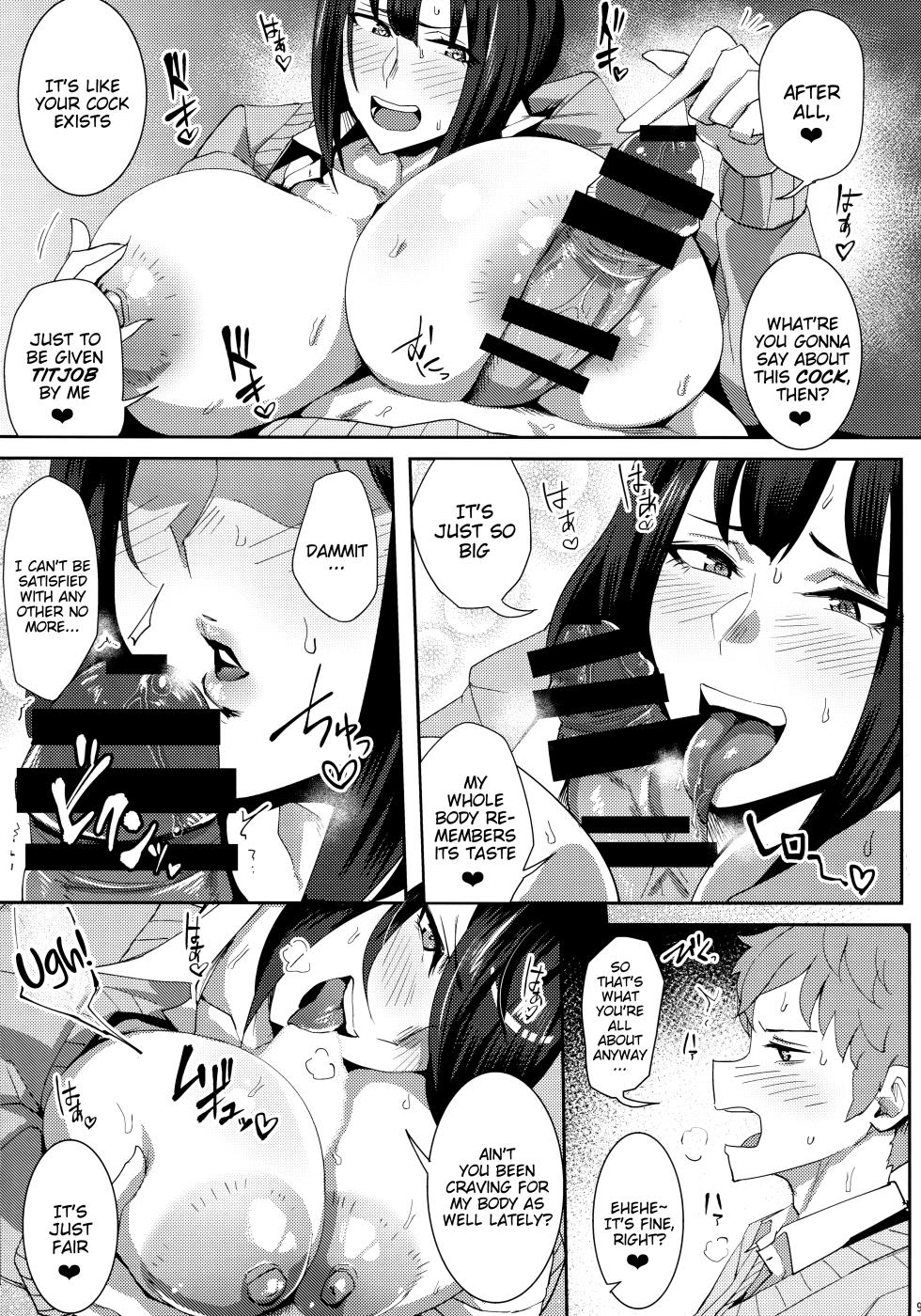 [Three M (Mumumu)] Minami-san Sensational [English] [Cool & Cozy Translations] [Digital] - Page 8