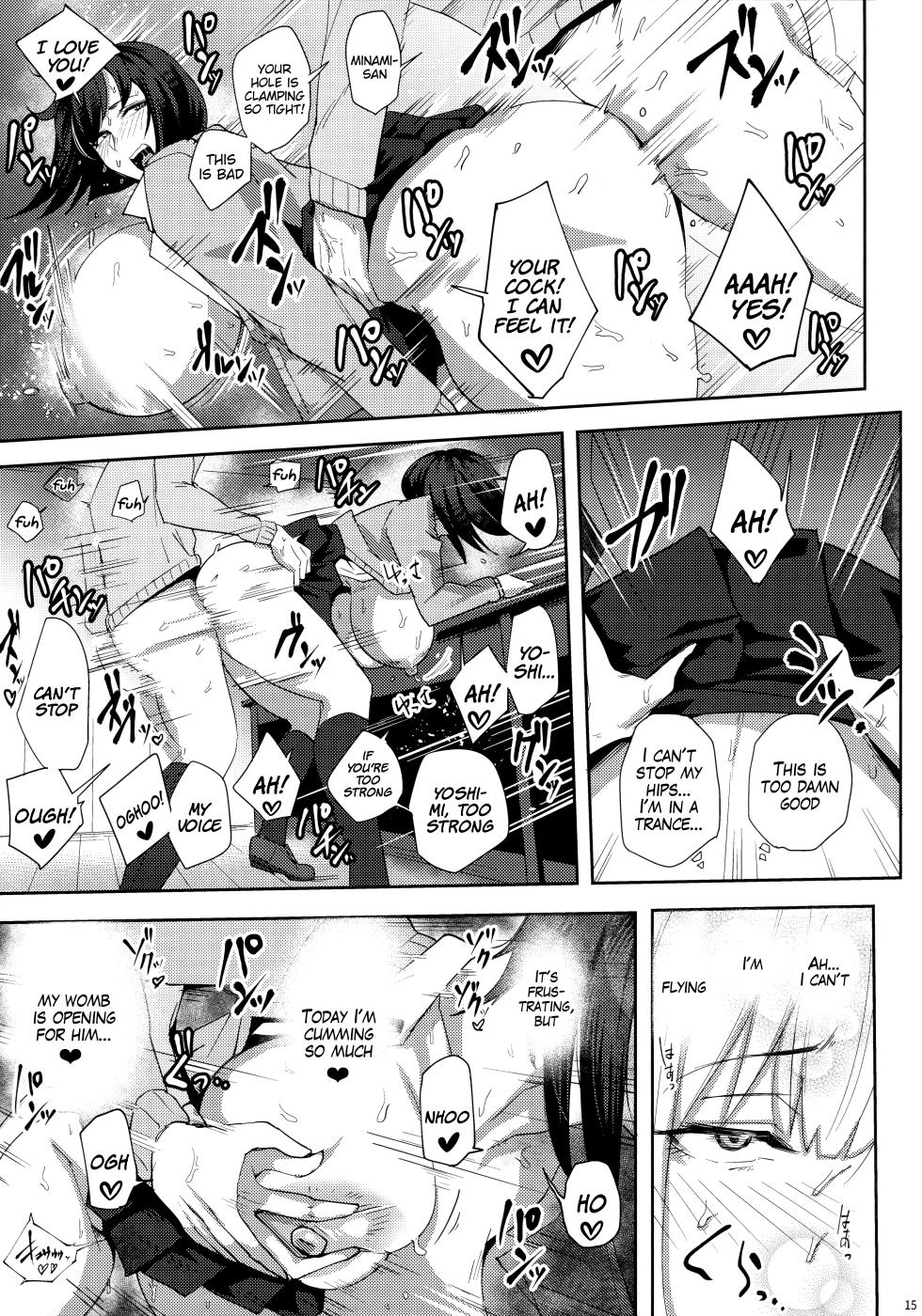 [Three M (Mumumu)] Minami-san Sensational [English] [Cool & Cozy Translations] [Digital] - Page 14