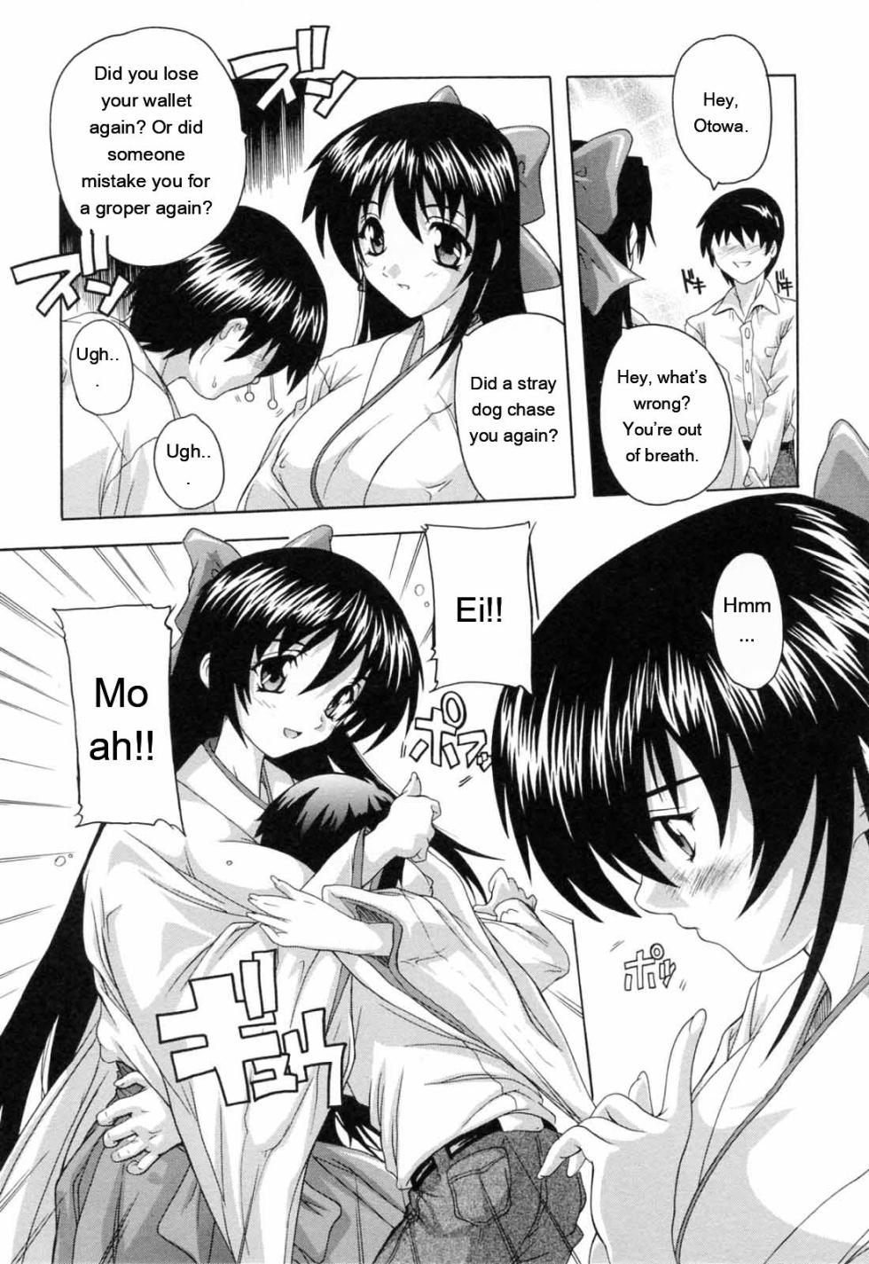 [Natsuka Q-ya] Boku to Akuma-chan [Eng][MTL] - Page 10