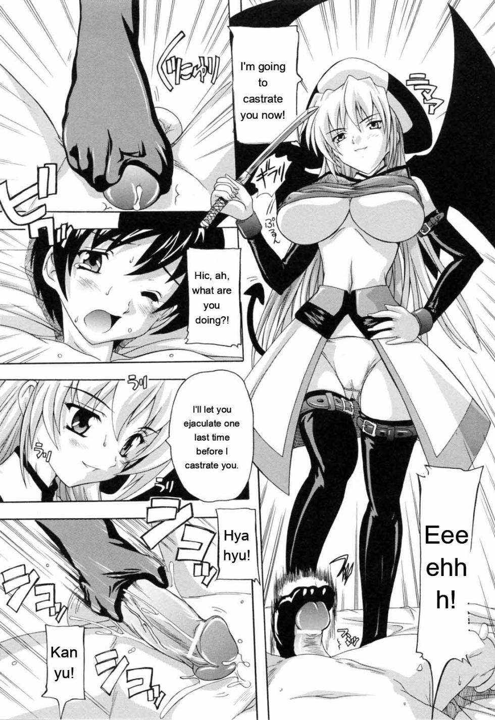 [Natsuka Q-ya] Boku to Akuma-chan [Eng][MTL] - Page 16