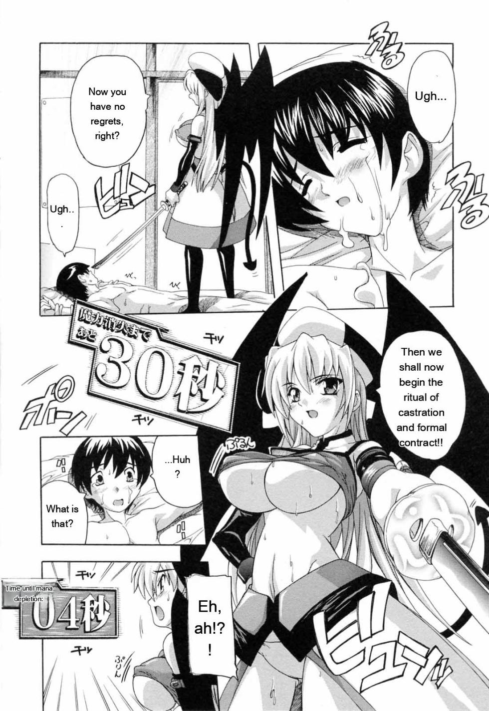 [Natsuka Q-ya] Boku to Akuma-chan [Eng][MTL] - Page 18