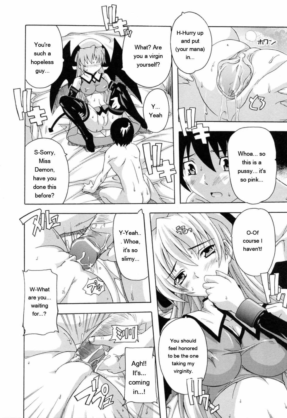 [Natsuka Q-ya] Boku to Akuma-chan [Eng][MTL] - Page 21