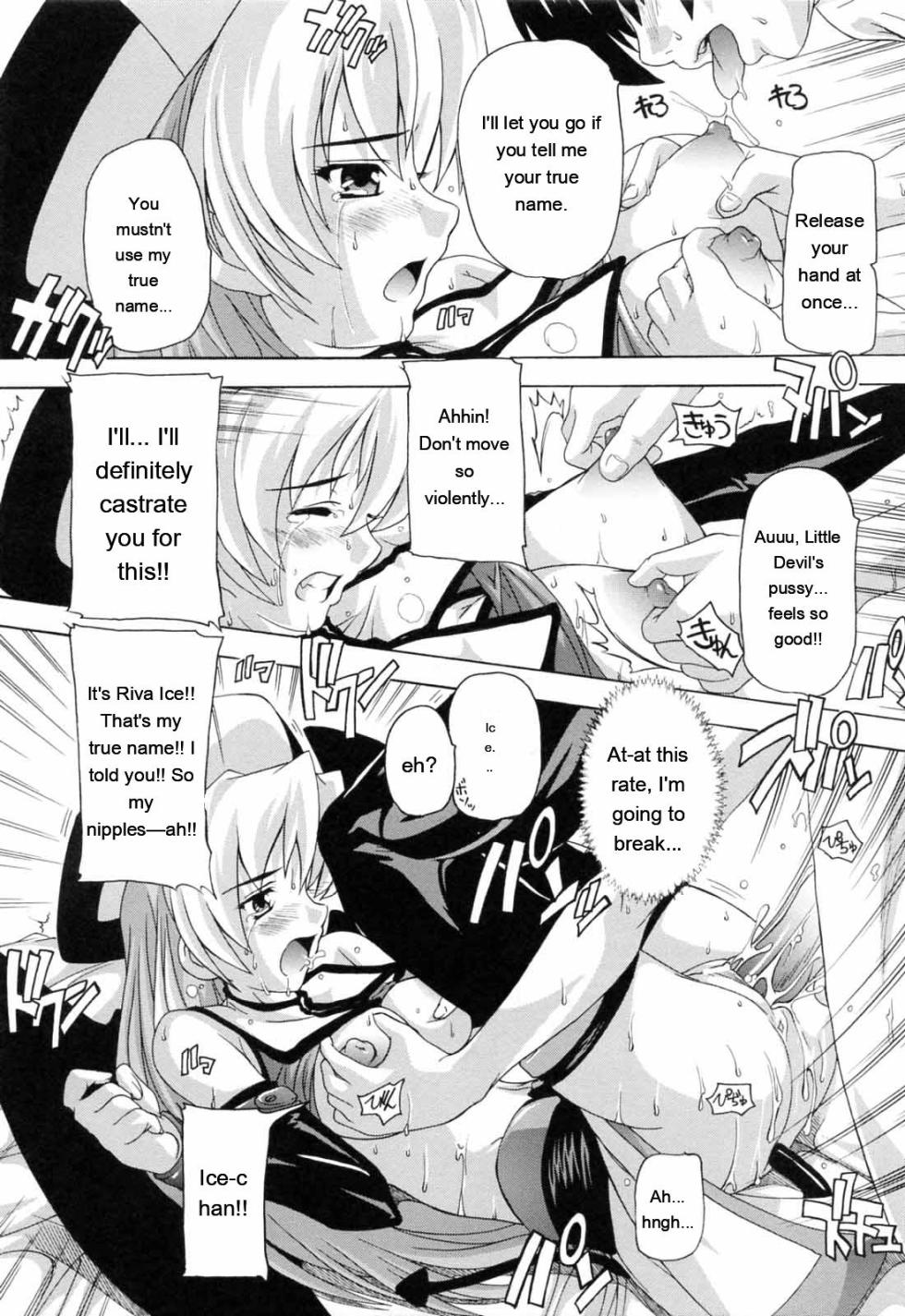 [Natsuka Q-ya] Boku to Akuma-chan [Eng][MTL] - Page 25
