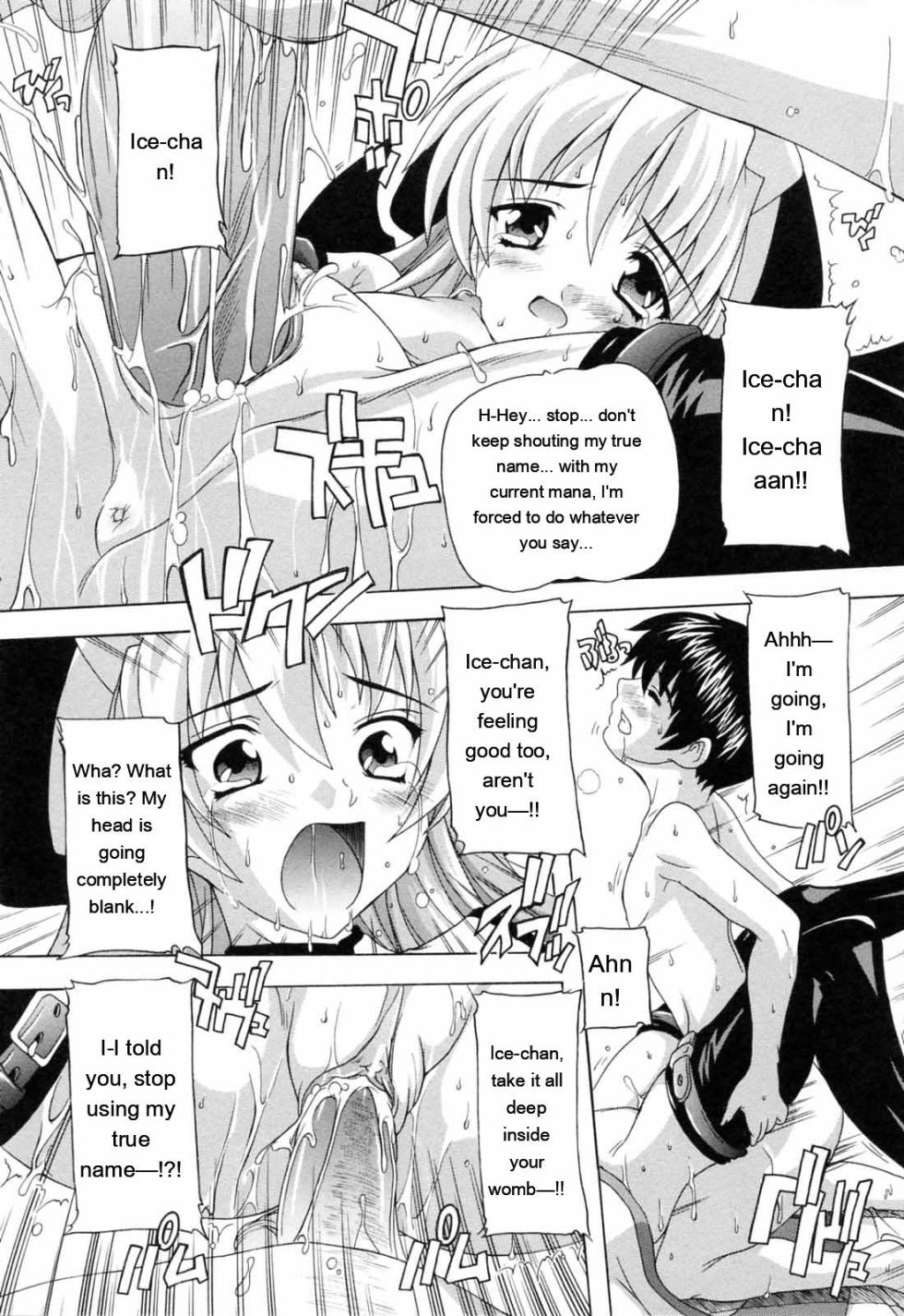 [Natsuka Q-ya] Boku to Akuma-chan [Eng][MTL] - Page 26