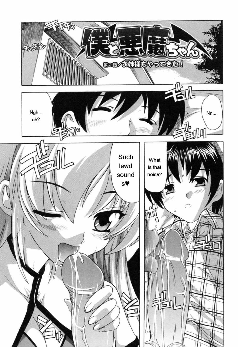 [Natsuka Q-ya] Boku to Akuma-chan [Eng][MTL] - Page 31