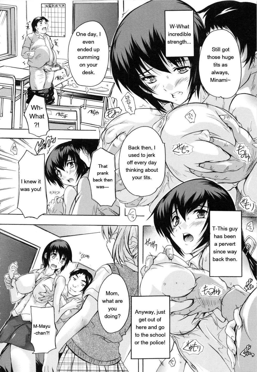 [Natsuka Q-Ya] Chichi Dorei [Eng][MTL] - Page 11